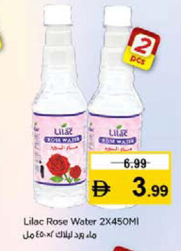 available at نستو هايبرماركت in الإمارات العربية المتحدة , الامارات - دبي