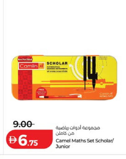 available at لولو هايبرماركت in الإمارات العربية المتحدة , الامارات - دبي