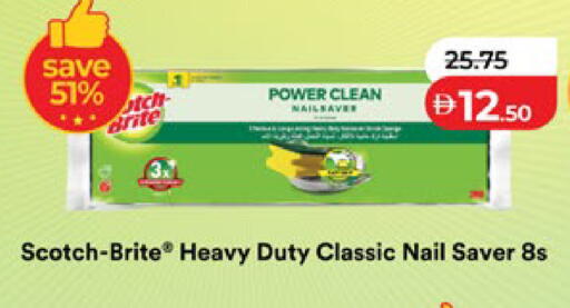 available at لولو هايبرماركت in الإمارات العربية المتحدة , الامارات - أبو ظبي