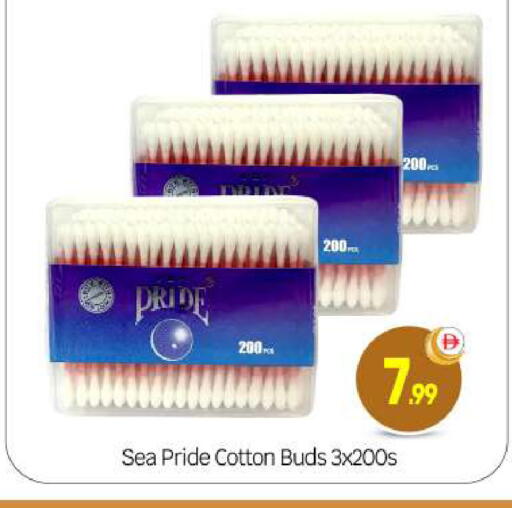 available at BIGmart in UAE - Abu Dhabi