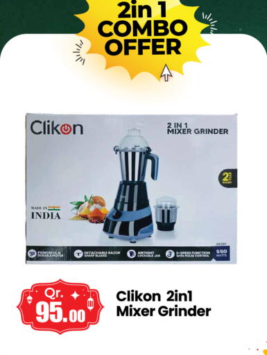 available at كبيان هايبرماركت in قطر - الدوحة