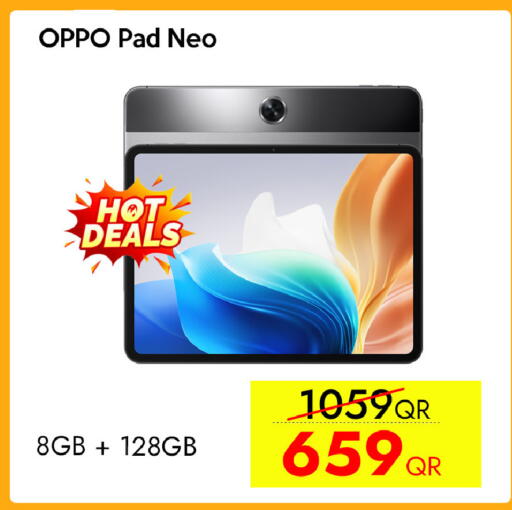 available at سيل بلاينت للهواتف in قطر - الوكرة