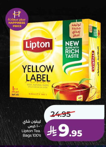 available at LULU Hypermarket in KSA, Saudi Arabia, Saudi - Al Hasa