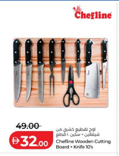available at Lulu Hypermarket in UAE - Abu Dhabi