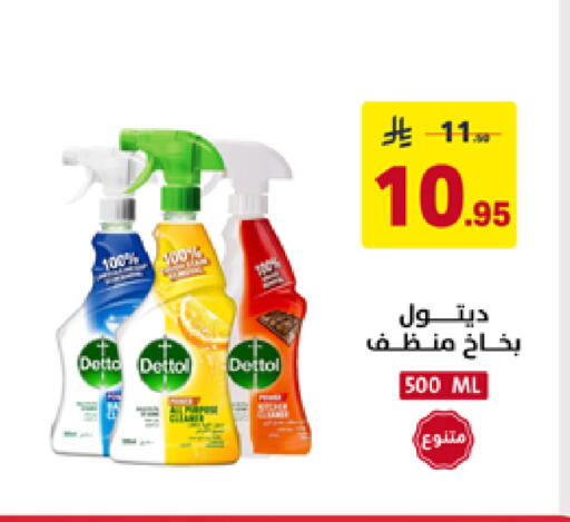 available at على كيفك in مملكة العربية السعودية, السعودية, سعودية - تبوك