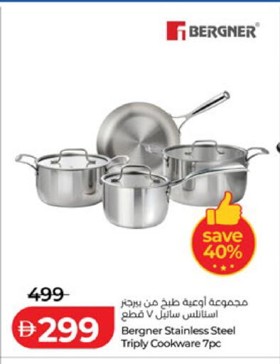 available at Lulu Hypermarket in UAE - Abu Dhabi