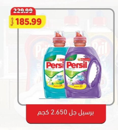 available at السلطان هايبرماركت in Egypt - القاهرة