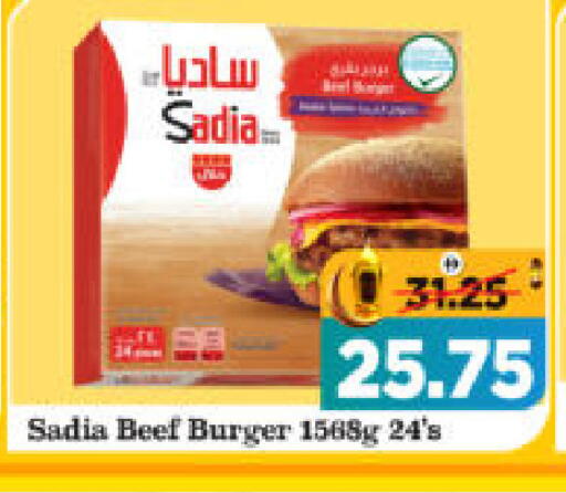 available at Al Madina Hypermarket in UAE - Abu Dhabi