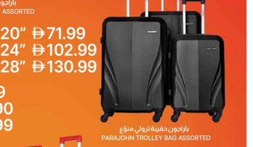 available at Emirates Co-Operative Society in UAE - Dubai