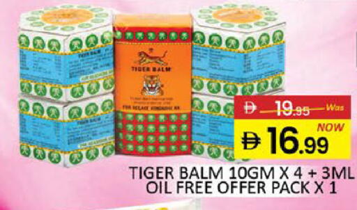 Mango available at مانجو هايبرماركت in الإمارات العربية المتحدة , الامارات - رَأْس ٱلْخَيْمَة