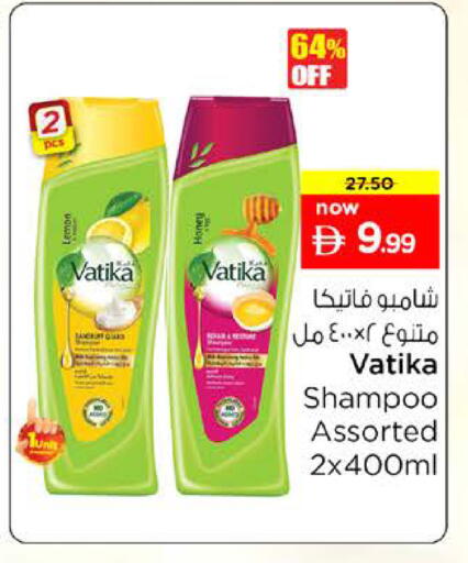 available at نستو هايبرماركت in الإمارات العربية المتحدة , الامارات - رَأْس ٱلْخَيْمَة