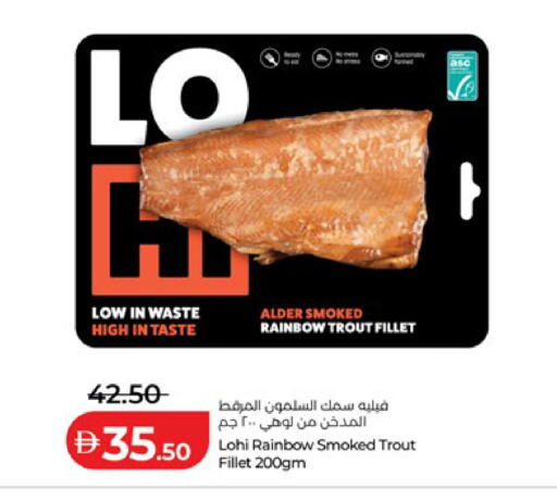 available at لولو هايبرماركت in الإمارات العربية المتحدة , الامارات - ٱلْعَيْن‎