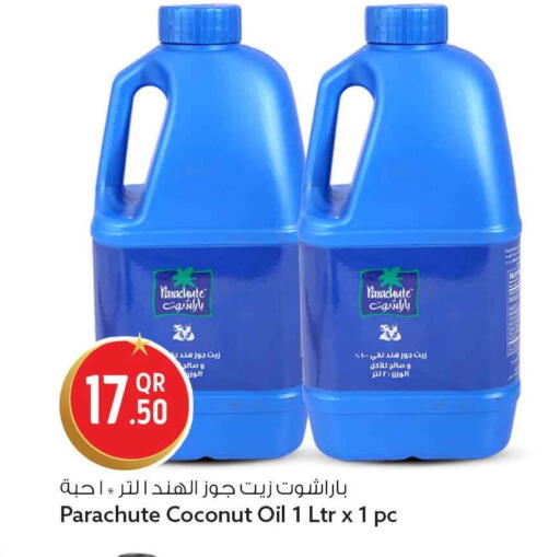 Coconut available at Safari Hypermarket in Qatar - Doha