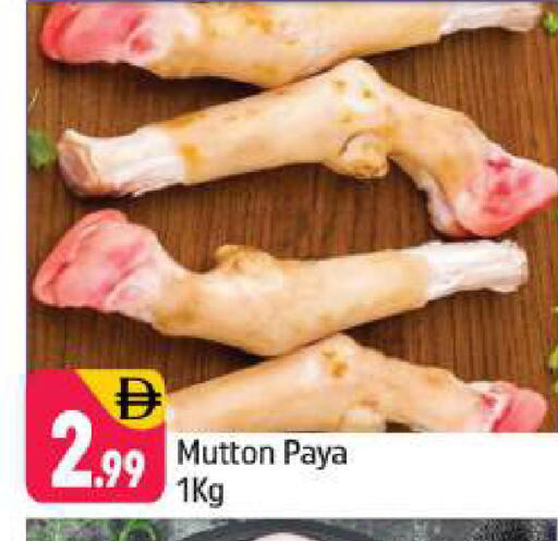 available at Shaklan  in UAE - Dubai