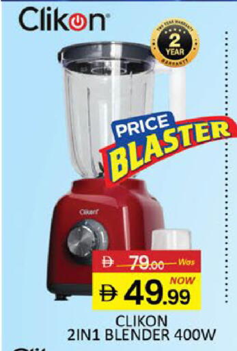 Mango available at مانجو هايبرماركت in الإمارات العربية المتحدة , الامارات - رَأْس ٱلْخَيْمَة