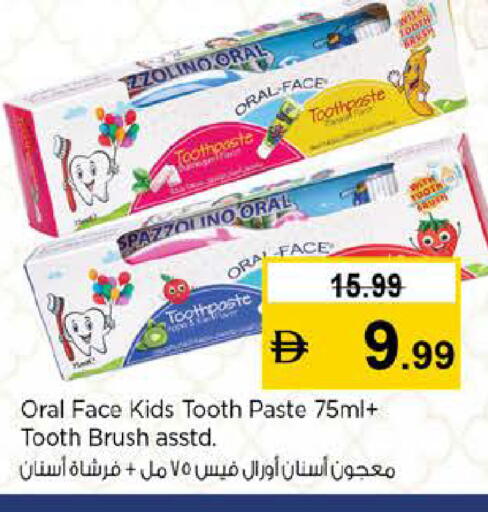 available at نستو هايبرماركت in الإمارات العربية المتحدة , الامارات - دبي