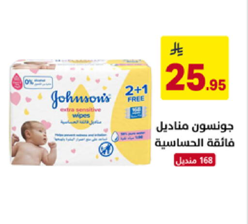 available at على كيفك in مملكة العربية السعودية, السعودية, سعودية - تبوك