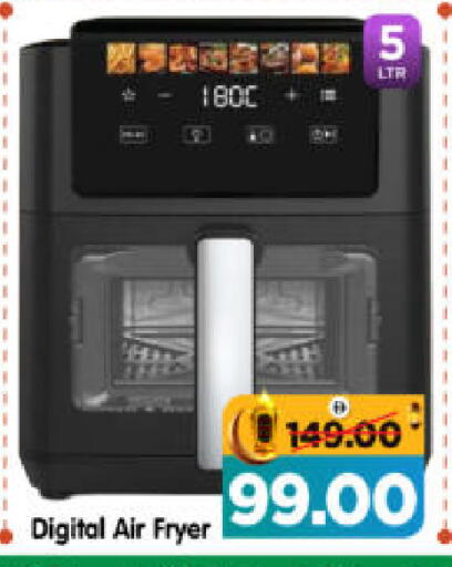 available at Al Madina Hypermarket in UAE - Abu Dhabi