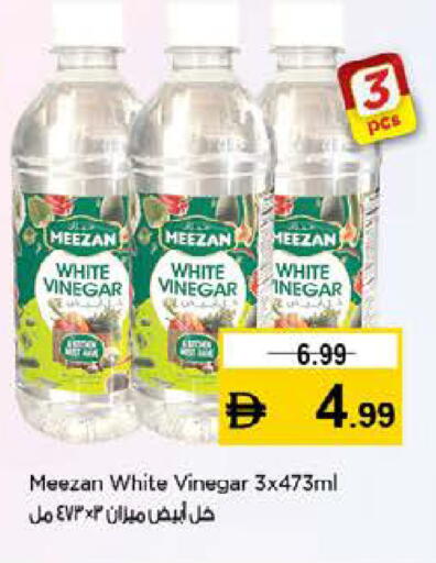 available at نستو هايبرماركت in الإمارات العربية المتحدة , الامارات - رَأْس ٱلْخَيْمَة