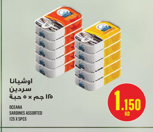 available at Monoprix in Kuwait - Kuwait City