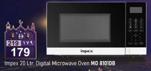 available at SAFARI HYPERMARKET  in UAE - Ras al Khaimah