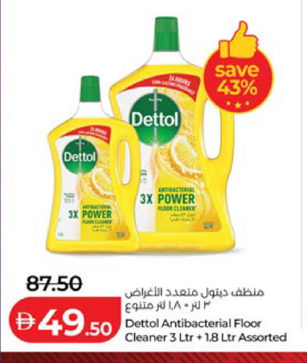 available at Lulu Hypermarket in UAE - Abu Dhabi