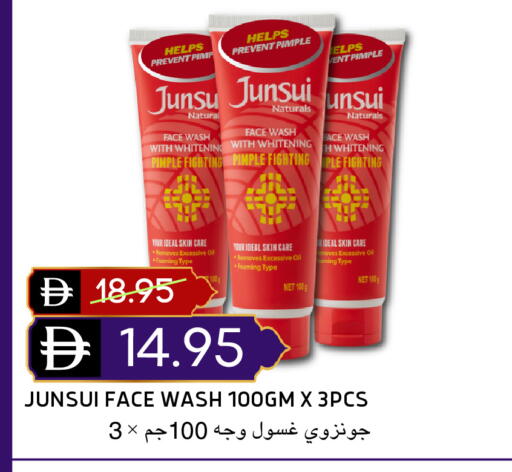 available at Select Market in UAE - Abu Dhabi