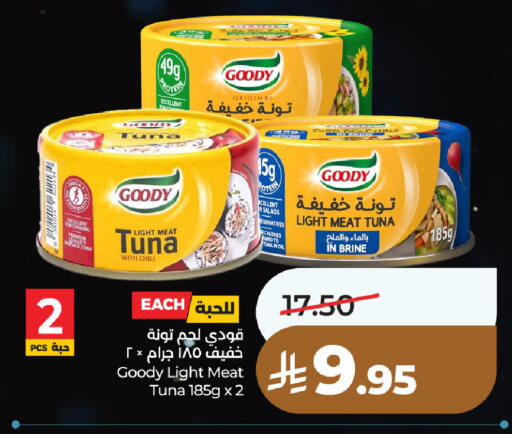 available at LULU Hypermarket in KSA, Saudi Arabia, Saudi - Unayzah