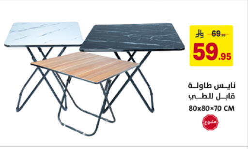 available at على كيفك in مملكة العربية السعودية, السعودية, سعودية - تبوك