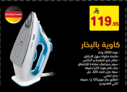 available at Ala Kaifak in KSA, Saudi Arabia, Saudi - Al Khobar