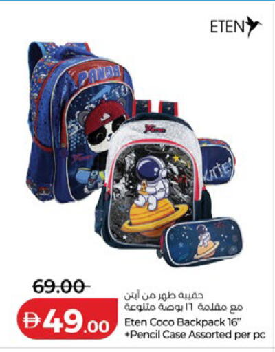 available at لولو هايبرماركت in الإمارات العربية المتحدة , الامارات - أم القيوين‎