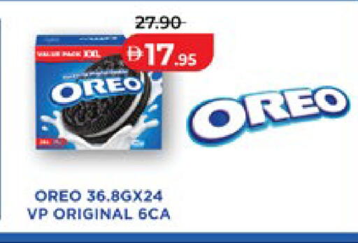 available at Lulu Hypermarket in UAE - Abu Dhabi