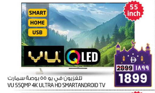 available at SAFARI HYPERMARKET  in UAE - Ras al Khaimah