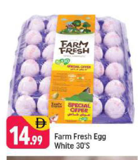 available at Shaklan  in UAE - Dubai