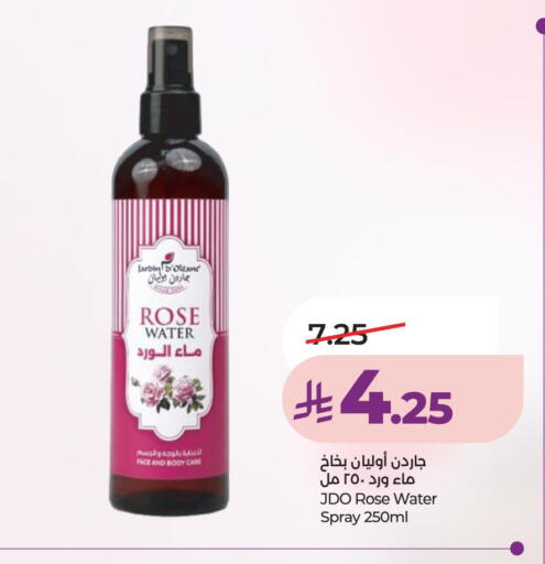 available at لولو هايبرماركت in مملكة العربية السعودية, السعودية, سعودية - الخبر‎