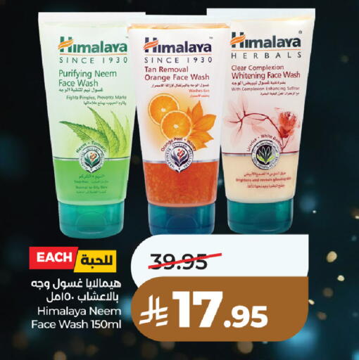 Orange Saffron available at LULU Hypermarket in KSA, Saudi Arabia, Saudi - Unayzah