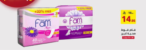 available at على كيفك in مملكة العربية السعودية, السعودية, سعودية - تبوك