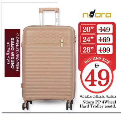 available at نستو هايبرماركت in الإمارات العربية المتحدة , الامارات - رَأْس ٱلْخَيْمَة