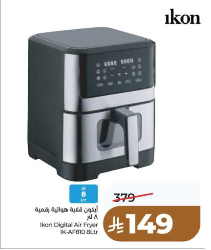 available at LULU Hypermarket in KSA, Saudi Arabia, Saudi - Al Khobar