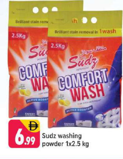 available at Shaklan  in UAE - Dubai