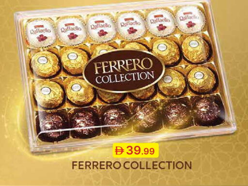 available at Emirates Co-Operative Society in UAE - Dubai