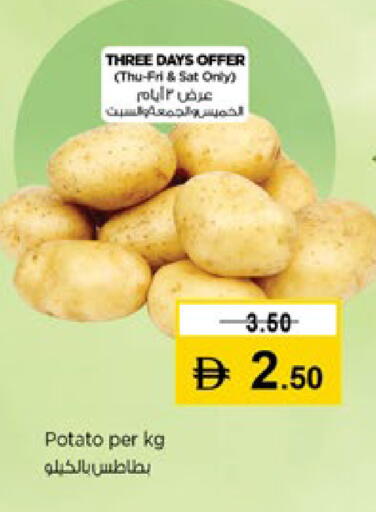 Potato available at Nesto Hypermarket in UAE - Dubai