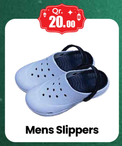 available at كبيان هايبرماركت in قطر - الدوحة