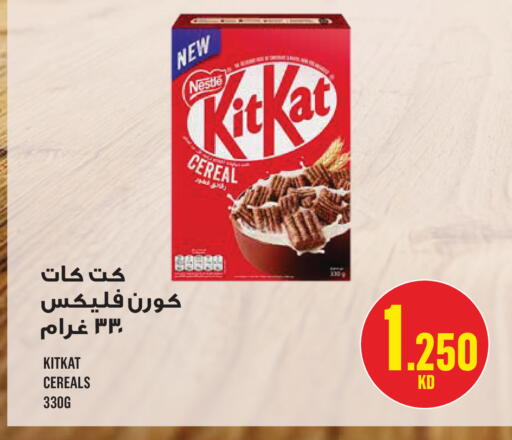 available at مونوبري in الكويت - مدينة الكويت