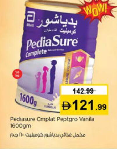 available at نستو هايبرماركت in الإمارات العربية المتحدة , الامارات - دبي