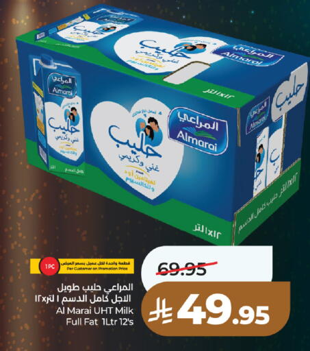 available at LULU Hypermarket in KSA, Saudi Arabia, Saudi - Unayzah
