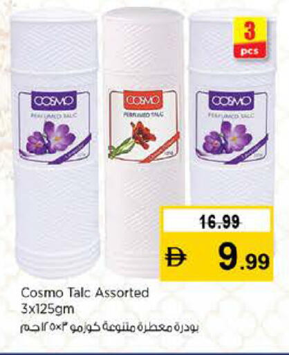 available at نستو هايبرماركت in الإمارات العربية المتحدة , الامارات - رَأْس ٱلْخَيْمَة