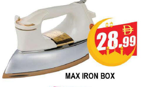 available at AL MADINA (Dubai) in UAE - Dubai