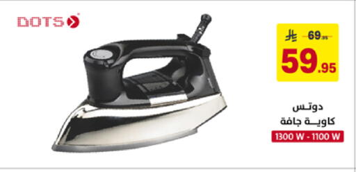 available at على كيفك in مملكة العربية السعودية, السعودية, سعودية - تبوك