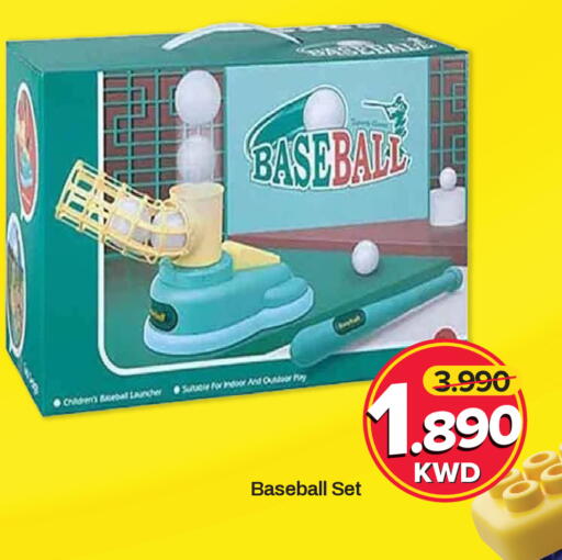 available at مارك & سايف in الكويت - مدينة الكويت